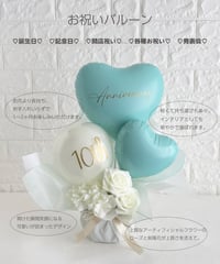 【商品名】お祝いバルーンハート＆ローズ（名入れ無料）（送料無料）