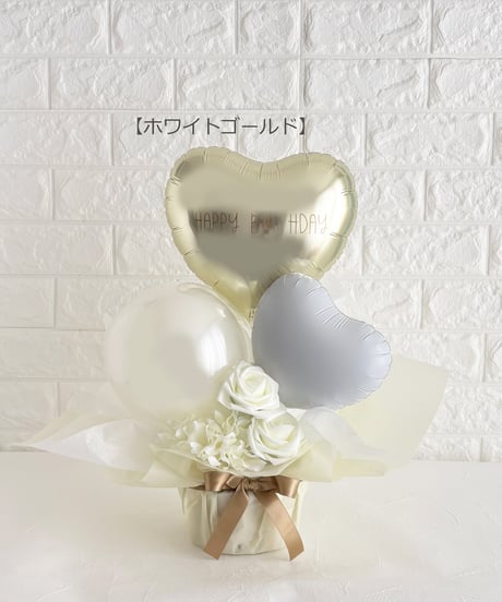 【商品名】お祝いバルーンハート＆ローズ（名入れ無料）（送料無料）