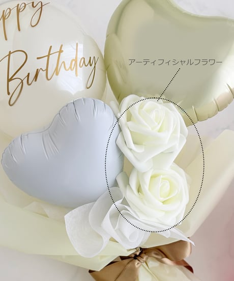 【商品名】ハートバルーンブーケ（名入れ無料）（送料無料）