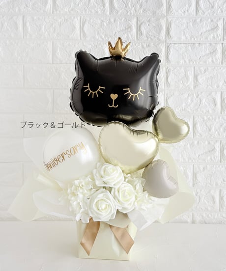 【商品名】ハッピープリンセスキャット（名入れ無料）（送料無料）
