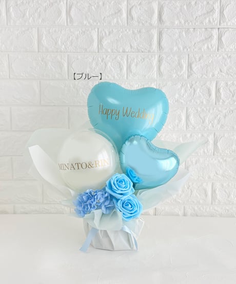 【商品名】お祝いバルーンハート＆ローズ（名入れ無料）（送料無料）