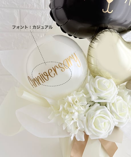【商品名】ハッピープリンセスキャット（名入れ無料）（送料無料）