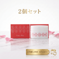 【定期便】NcPA化粧品　グレイス・プリュス　フェイスクリーム 【2個】