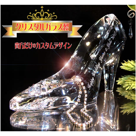 シンデレラのガラスの靴 | STORES