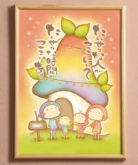 星の子さん4人