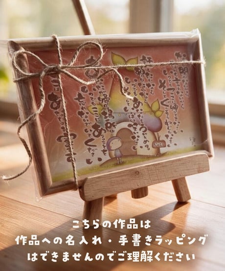 ここはあなたのお家です