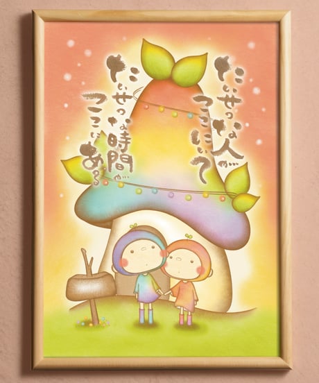 星の子さん2人
