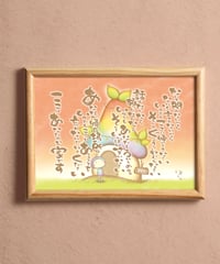 ここはあなたのお家です
