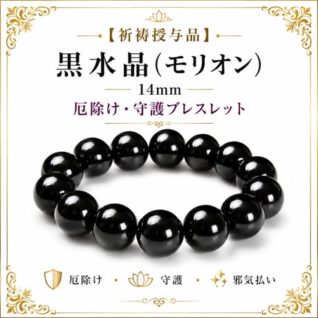 モリオン | STORES