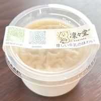 ミルクプリン　4個セット