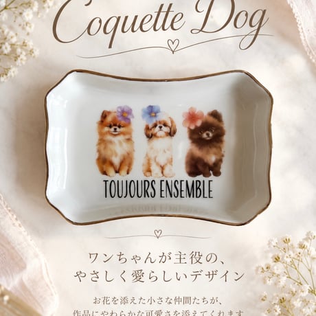 Coquette Dog