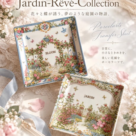 Jardin Rêvé Collection