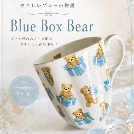 Blue Box Bear