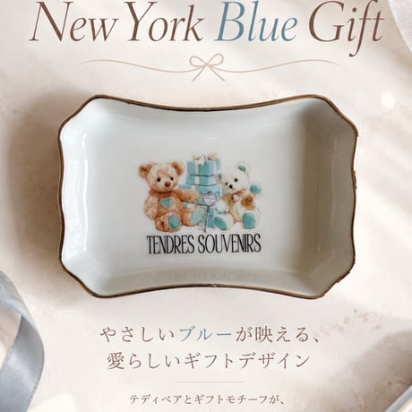 New York Blue Gift