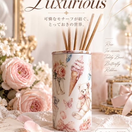 Luxurious