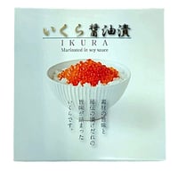 一刀流まぎりの　いくら醤油漬け　2025年産 300g