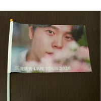 LIVE TOUR 2026 フラッグ　送料込み