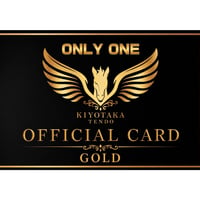 天道清貴ファンクラブ ONLY ONE＜GOLD会員＞年会費 送料無料