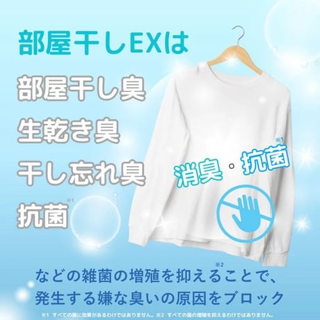 カーポッド 部屋干しEX 衣料用洗濯洗剤 ジェル マジック ボール 120粒