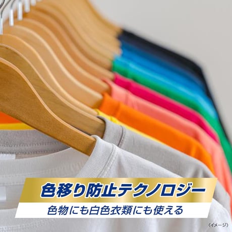 ヴァニッシュパウダー 2.4kg 衣料用漂白剤 染み抜き