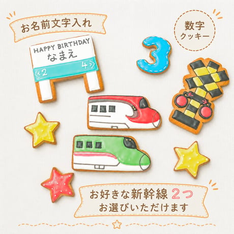 アイシングクッキーオーダー | STORES