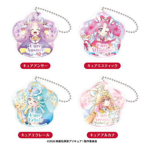 アクリルキーホルダー
