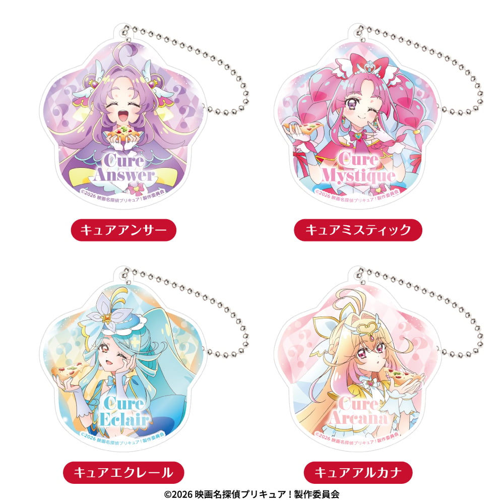 アクリルキーホルダー | 『映画名探偵プリキュア！不思議な庭と2人の