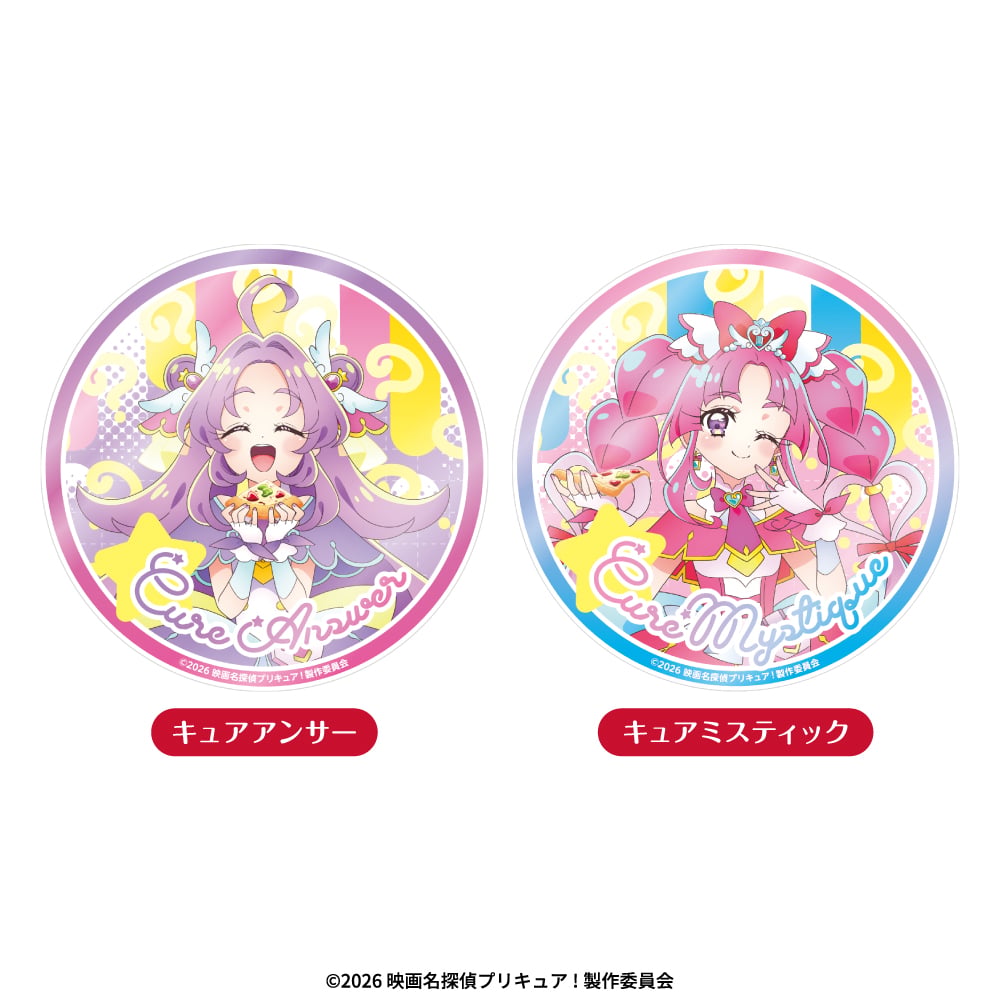 アクリルコースター | 『映画名探偵プリキュア！不思議な庭と2人の秘密