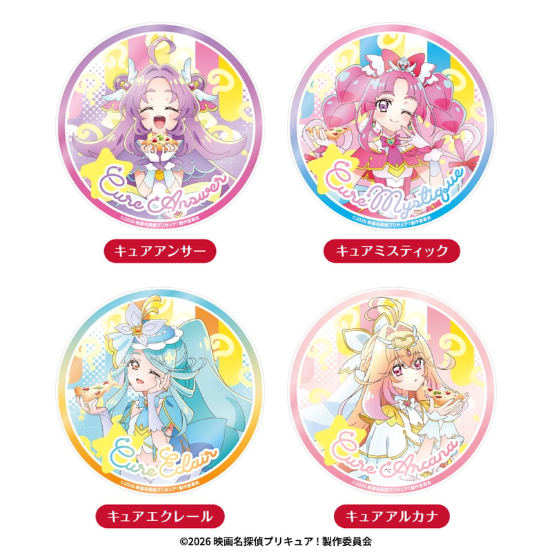 アクリルコースター | 『映画名探偵プリキュア！不思議な庭と2人の秘密