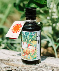 おひさま醤油　松葉  /  小瓶　180ml