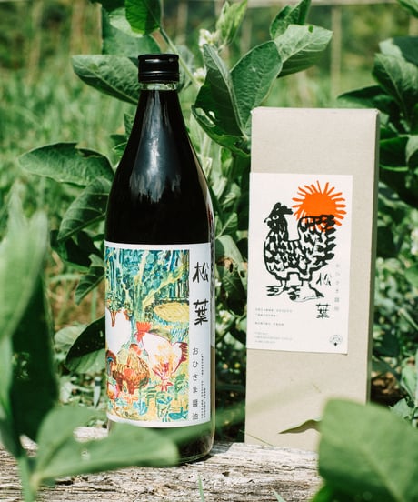 おひさま醤油　松葉  /  大瓶　900ml（箱付き）