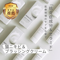 MEDICAT MOIST CREAM