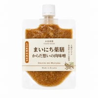 【10月下旬発送】まいにち薬膳 からだ想いの肉味噌 170g ｜ムクナ豆の薬膳味噌使用｜ごはんのお供・万能調味料