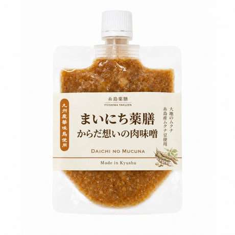 【10月下旬発送】まいにち薬膳 からだ想いの肉味噌 170g ｜ムクナ豆の薬膳味噌使用｜ごはんのお供・万能調味料