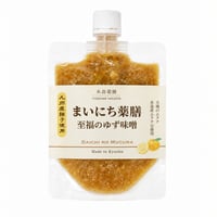 【10月下旬発送】まいにち薬膳 至福のゆず味噌 170g ｜ムクナ豆の薬膳味噌使用｜ごはんのお供・万能調味料