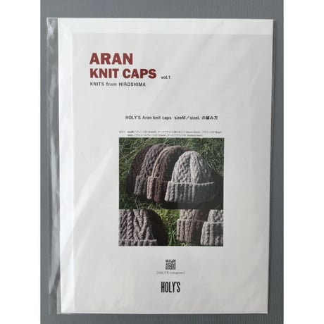 Aran Knit Caps