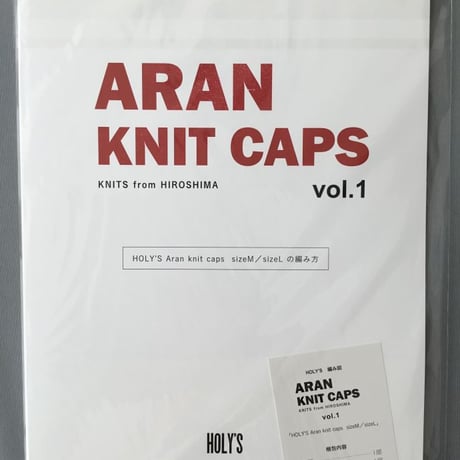 Aran Knit Caps