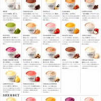 FLAVOR MENU