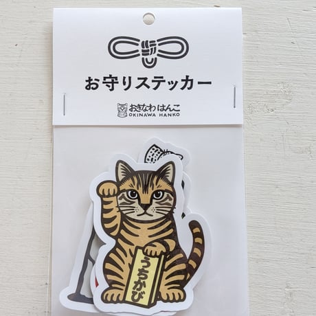 シーサー | STORES