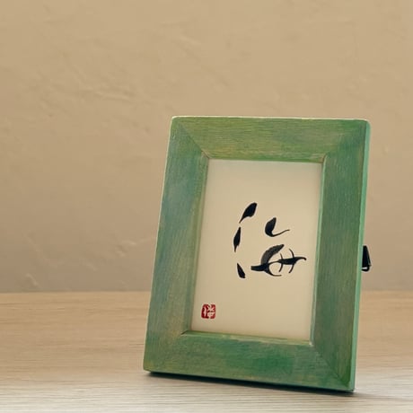筆文字アート　756.バックミラー 筆文字アート | STORES