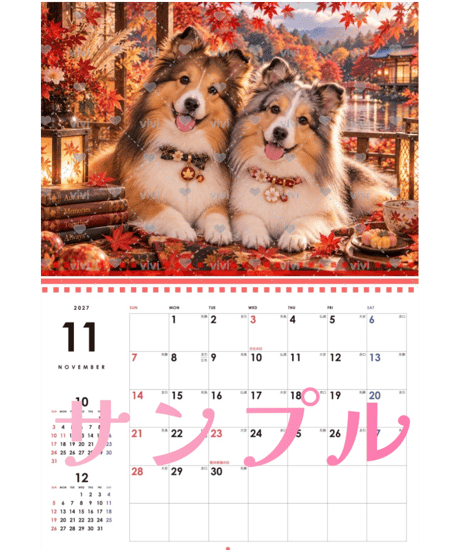 カレンダー 小さな恋人たち〜Dog Edition〜 2027【vivi】