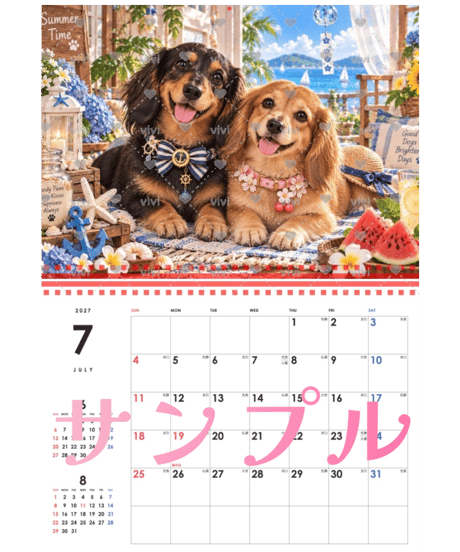 カレンダー 小さな恋人たち〜Dog Edition〜 2027【vivi】