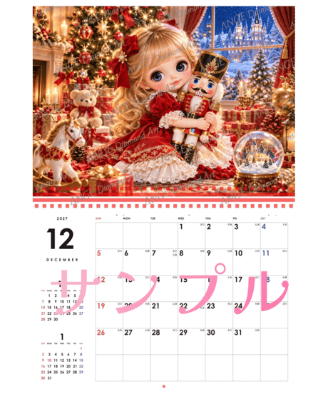 カレンダー BABYコレクション 洋の童話シリーズ  2027【M-☆】