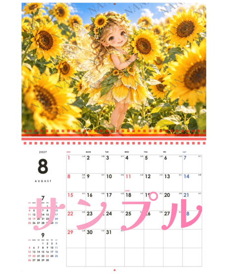 カレンダー 花と妖精コレクション 2027【NANA】