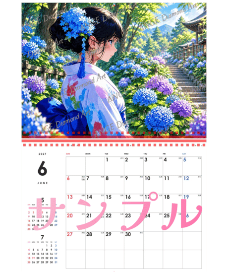 カレンダー 季節の花と和の美女 2027【M-☆】