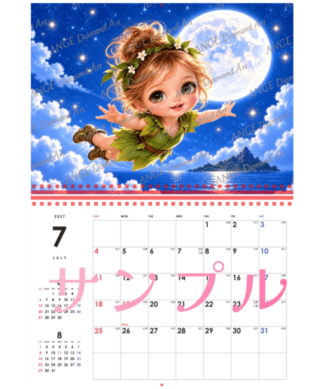 カレンダー BABYコレクション 洋の童話シリーズ  2027【M-☆】