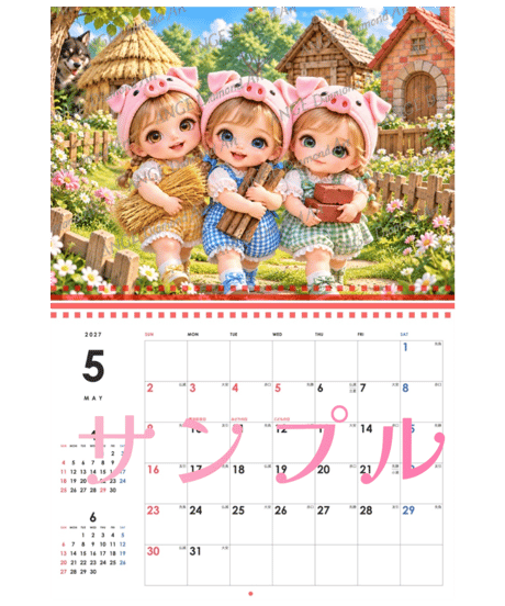 カレンダー BABYコレクション 洋の童話シリーズ  2027【M-☆】