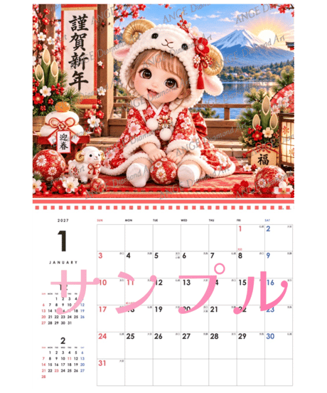 カレンダー BABY Collection  2027【M-☆】