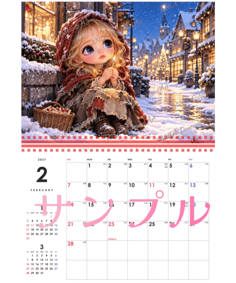 カレンダー BABYコレクション 洋の童話シリーズ  2027【M-☆】