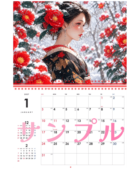 カレンダー 季節の花と和の美女 2027【M-☆】
